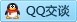 QQ在线咨询13868888594